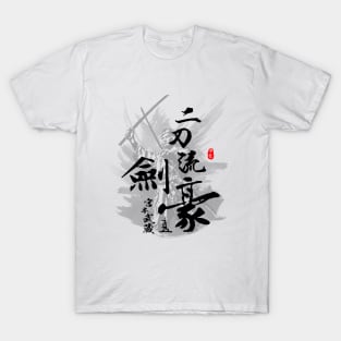 Miyamoto Musashi Double Blade Swordmaster Calligraphy Art T-Shirt